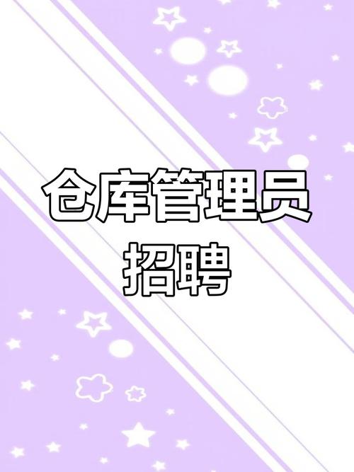 头条存储招什么样的人?-图3 头条存储招什么样的人?-图3