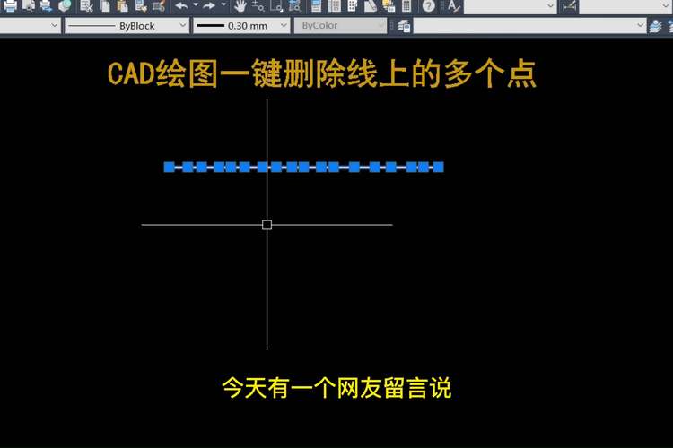 CAD删除点命令怎么用?-图1 CAD删除点命令怎么用?-图1