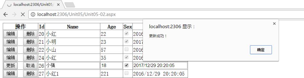 NET GridView如何绑定数据?-图2 NET GridView如何绑定数据?-图2