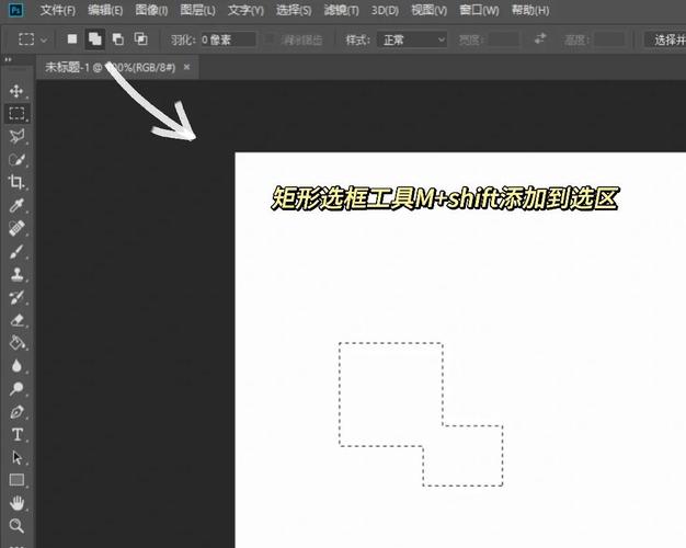 PS CC矩形怎么调?工具/参数详解?-图1 PS CC矩形怎么调?工具/参数详解?-图1