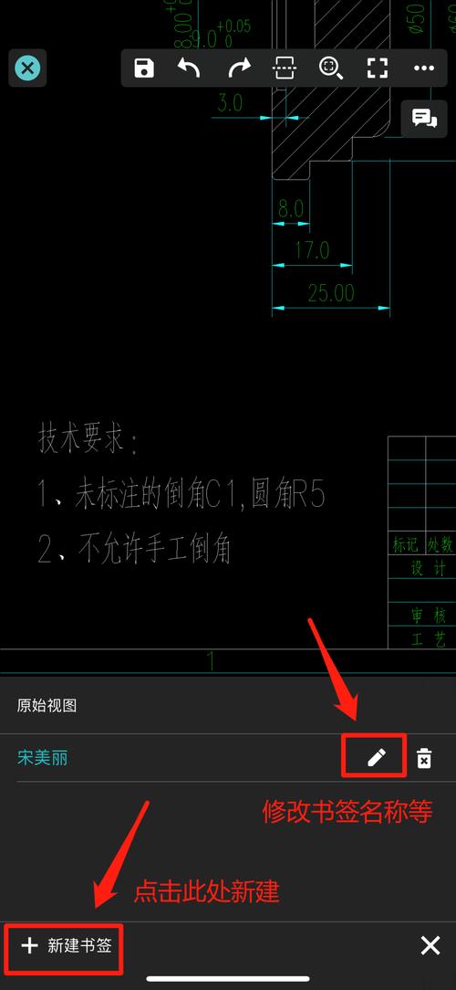 CAD定位点命令如何快速精准定位?-图2 CAD定位点命令如何快速精准定位?-图2