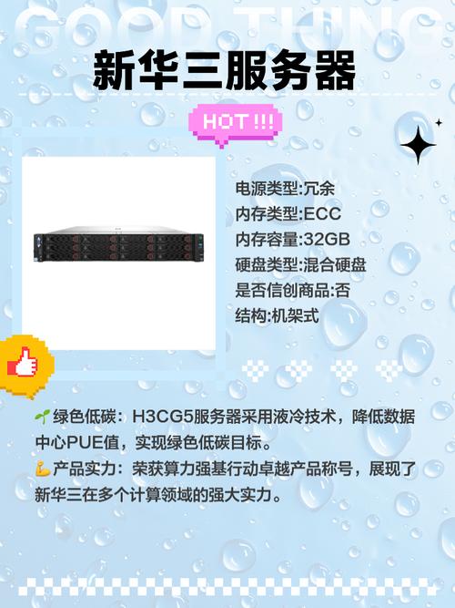 服务器如何选够?关键看哪些配置?-图1 服务器如何选够?关键看哪些配置?-图1