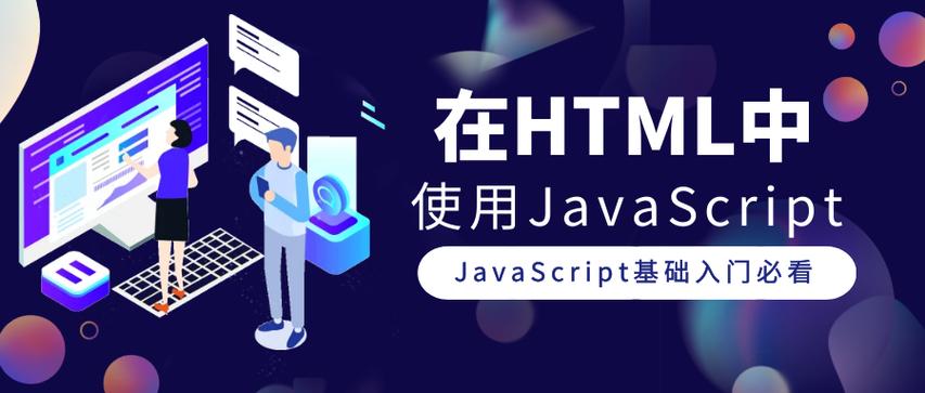JavaScript如何快速实现页面顶部滚动?-图2 JavaScript如何快速实现页面顶部滚动?-图2