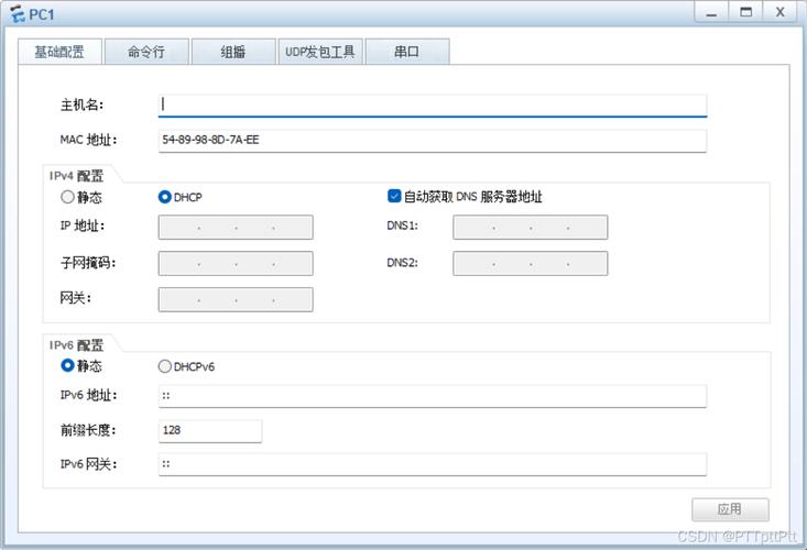 dhcp命令如何正确配置?-图3 dhcp命令如何正确配置?-图3