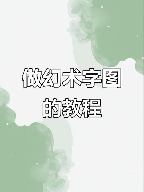 PS如何制作视错觉?关键技巧是什么?-图1 PS如何制作视错觉?关键技巧是什么?-图1