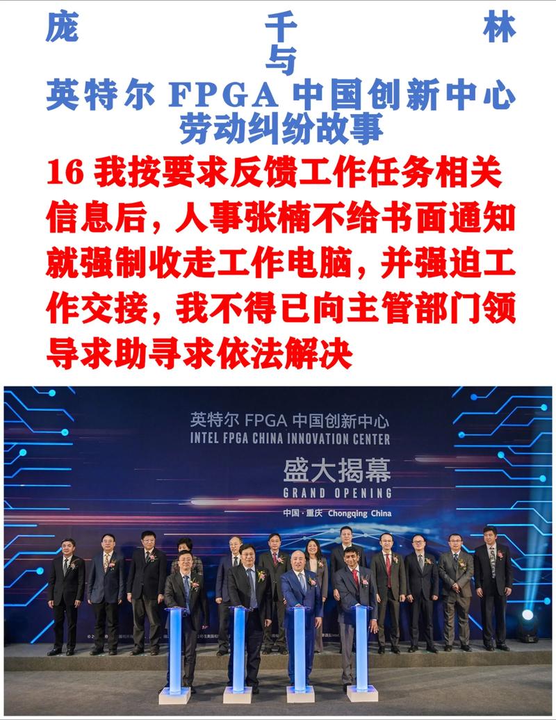 Intel FPGA招聘，哪些岗位最值得投？-图3