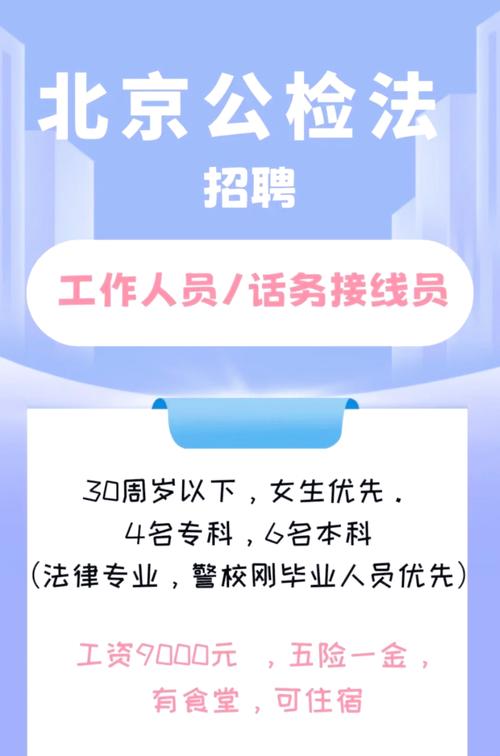 北京xilinx招聘有何具体要求？-图3