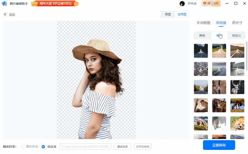 鹿班批量抠图如何高效操作？-图2