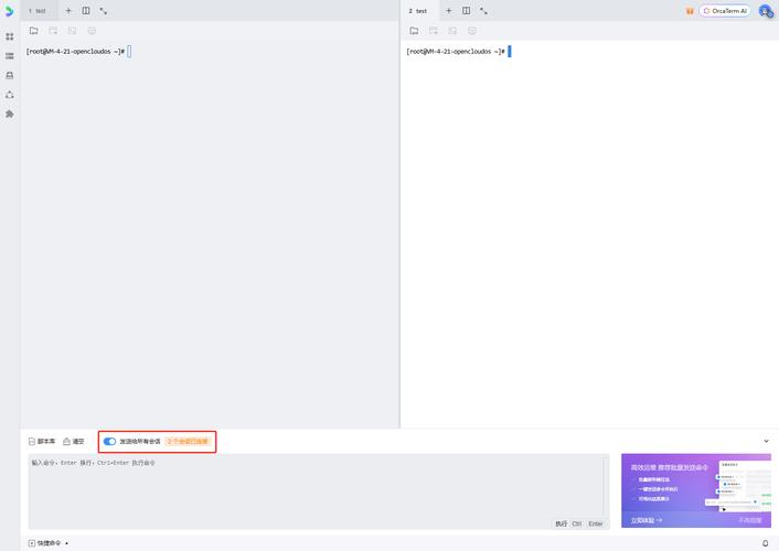 批量命令生成软件如何高效管理复杂任务？-图3