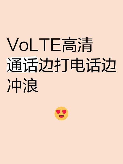 ims招聘volte,具体要求有哪些?-图2 ims招聘volte,具体要求有哪些?-图2