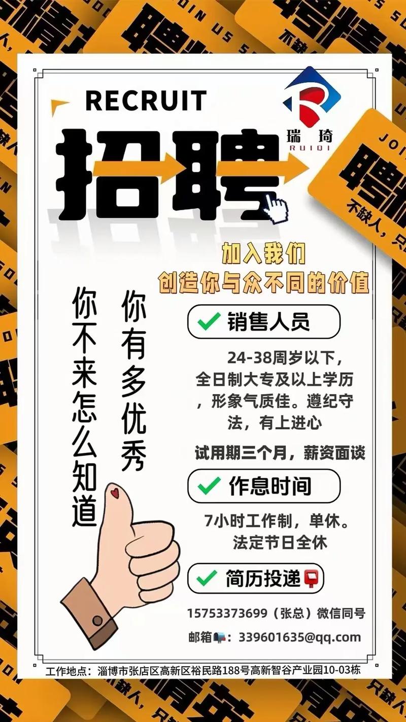 上下贸易招聘,具体岗位和要求是什么?-图2 上下贸易招聘,具体岗位和要求是什么?-图2
