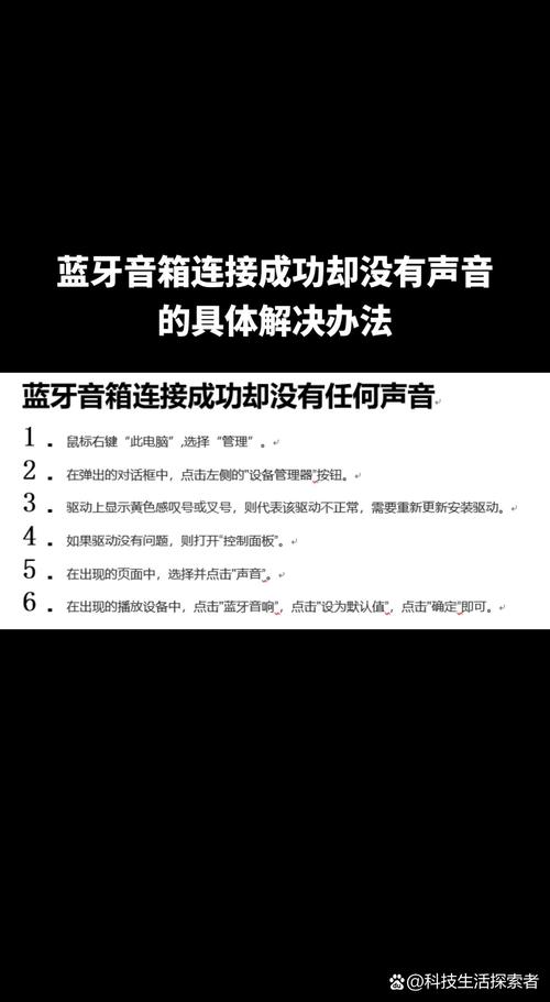 sbx蓝牙音箱怎么连接手机?-图2 sbx蓝牙音箱怎么连接手机?-图2