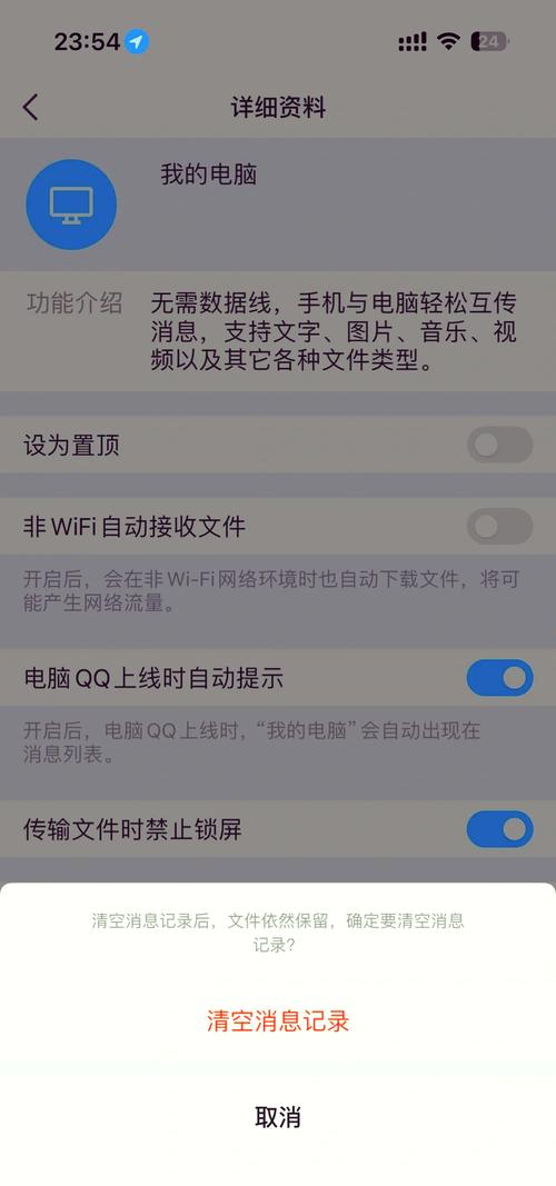 FTP如何快速删除大量文件?-图3 FTP如何快速删除大量文件?-图3