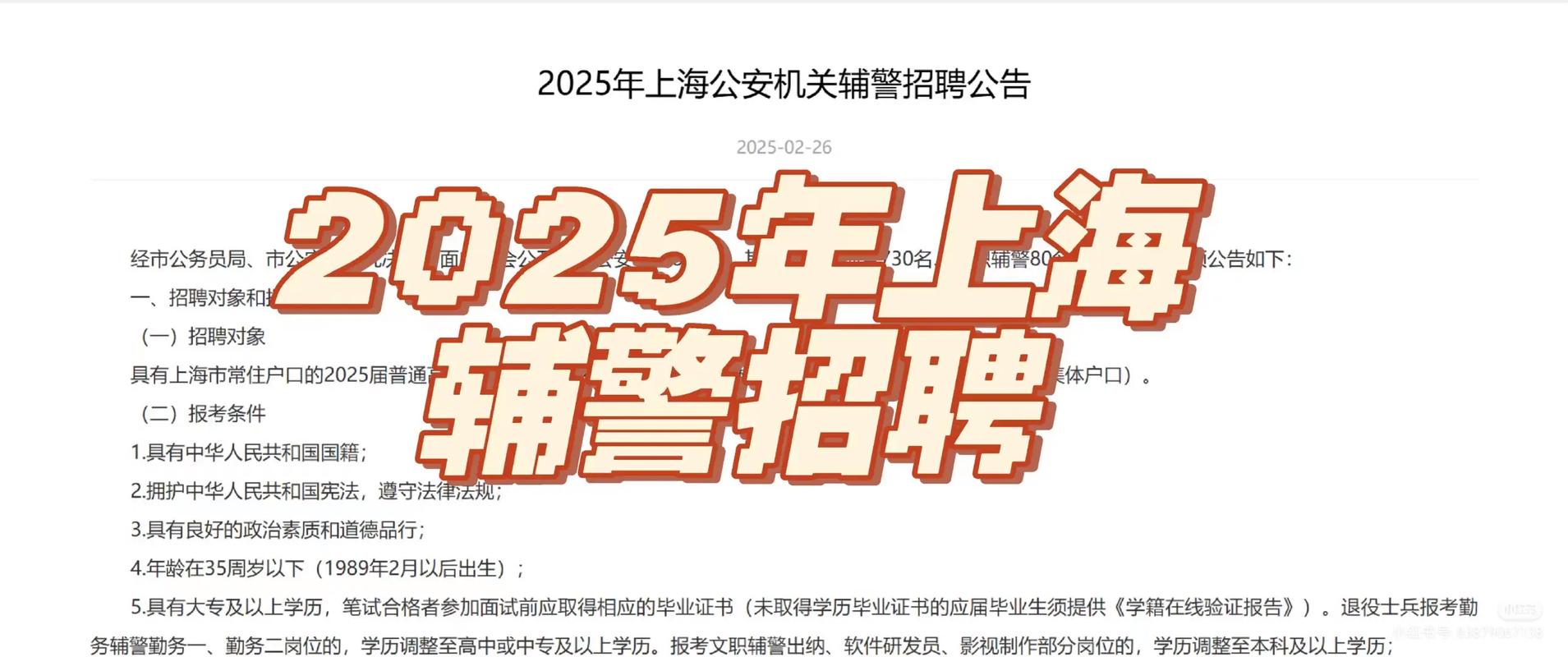 上海AngularJS招聘需求如何?-图2 上海AngularJS招聘需求如何?-图2