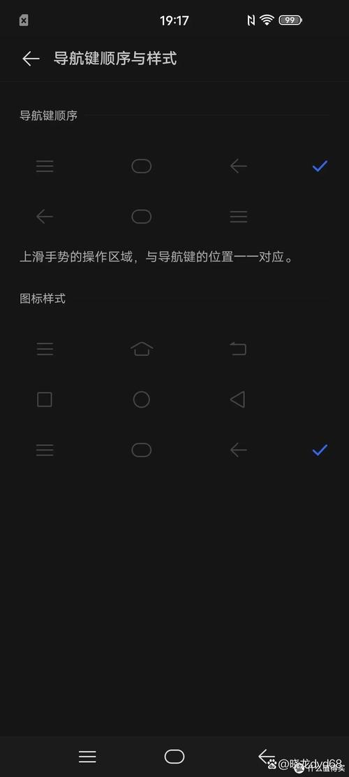 三级导航该怎么用才高效?-图1 三级导航该怎么用才高效?-图1