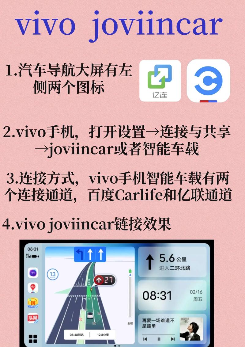 三级导航该怎么用才高效？-图2