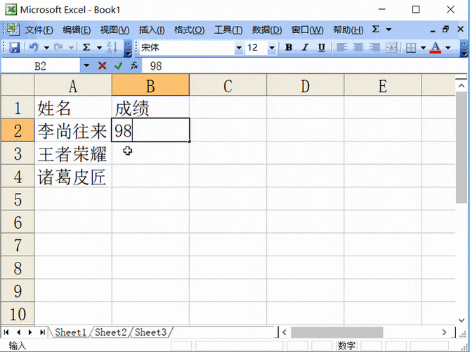 Excel常用宏命令有哪些？-图2