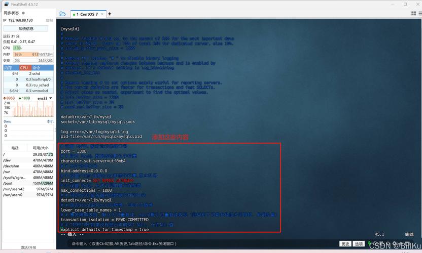 命令窗口如何登录mysql?-图3 命令窗口如何登录mysql?-图3