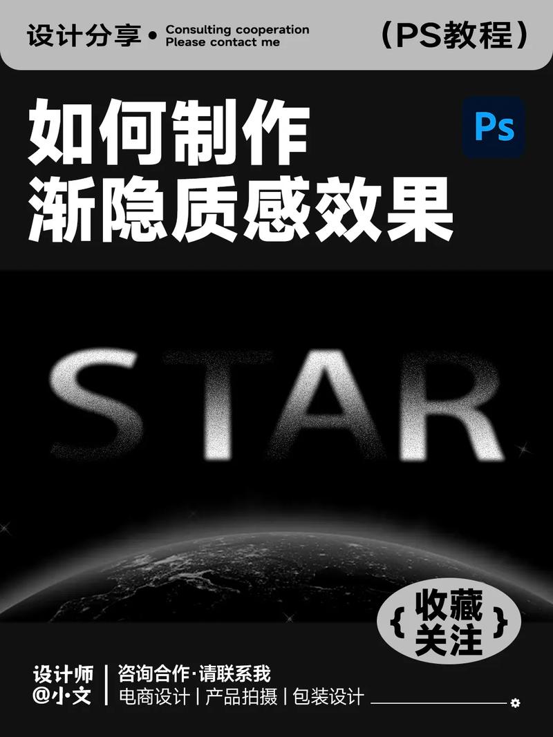 高端背景PS怎么做?技巧与素材如何搭配?-图2 高端背景PS怎么做?技巧与素材如何搭配?-图2