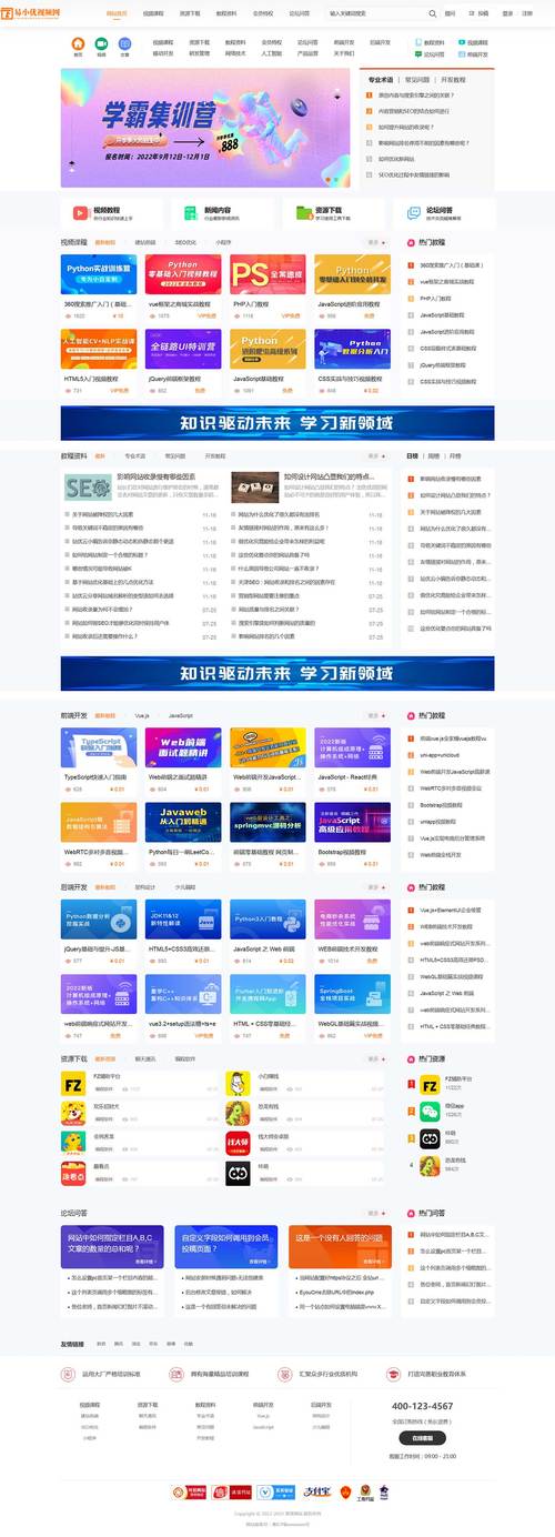 如何快速建立付费网站并开始盈利?-图3 如何快速建立付费网站并开始盈利?-图3