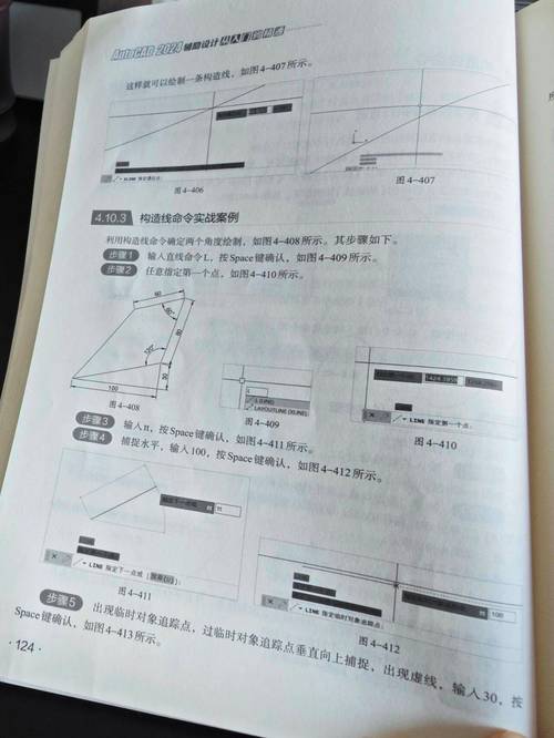 CAD画垂线命令怎么用?-图2 CAD画垂线命令怎么用?-图2