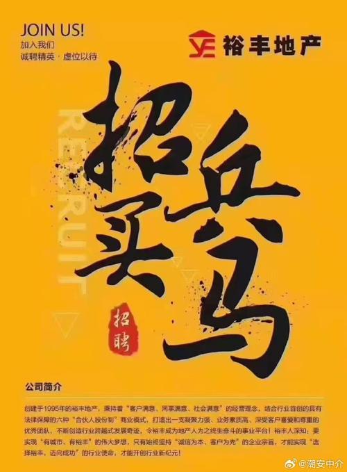 买嘎嘎招聘靠谱吗?岗位信息真实吗?-图1 买嘎嘎招聘靠谱吗?岗位信息真实吗?-图1