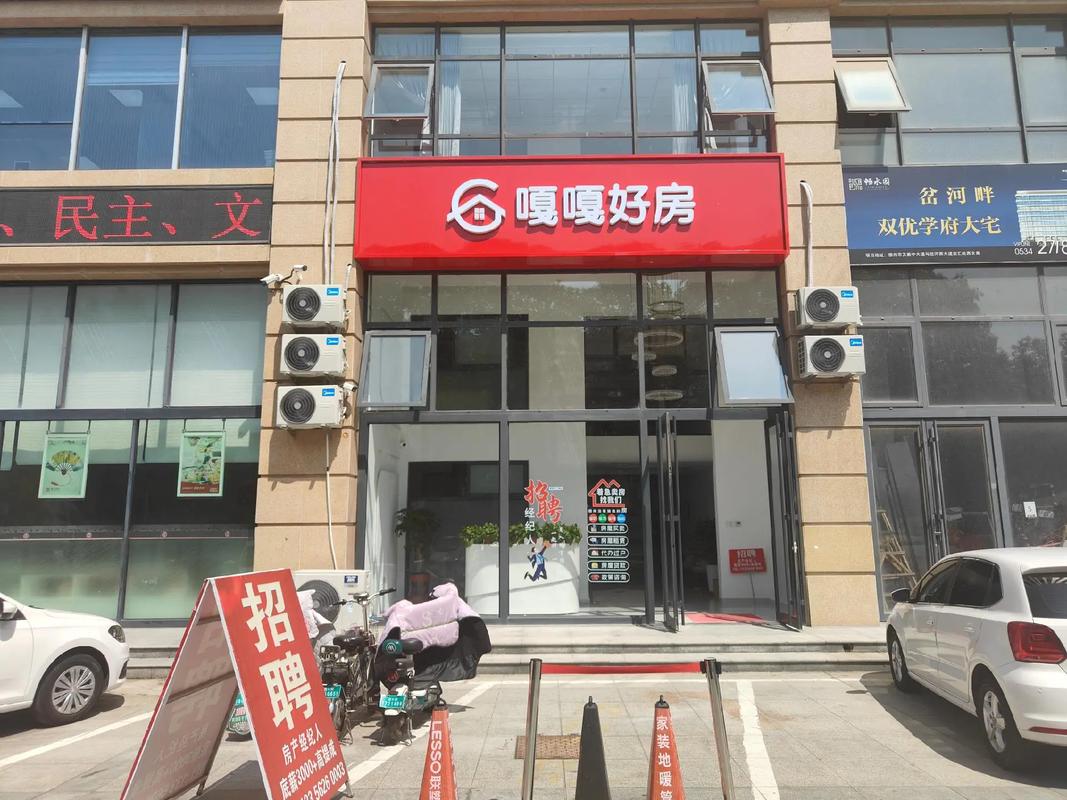 买嘎嘎招聘靠谱吗?岗位信息真实吗?-图2 买嘎嘎招聘靠谱吗?岗位信息真实吗?-图2