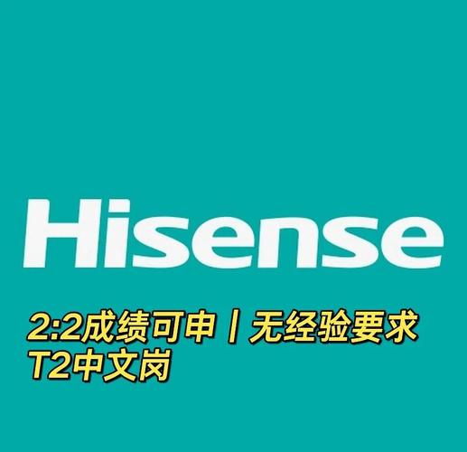 海信OLED招聘什么岗位?薪资待遇如何?-图3 海信OLED招聘什么岗位?薪资待遇如何?-图3
