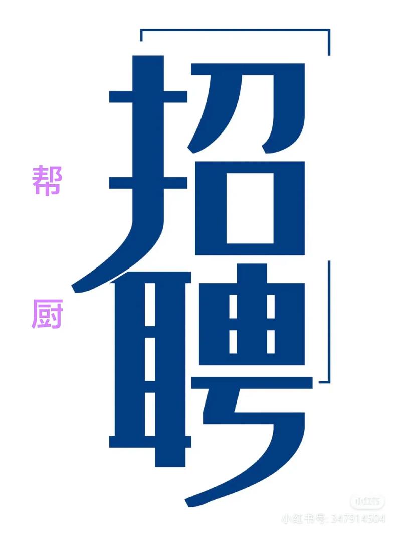 美味书签招什么样的人?-图1 美味书签招什么样的人?-图1