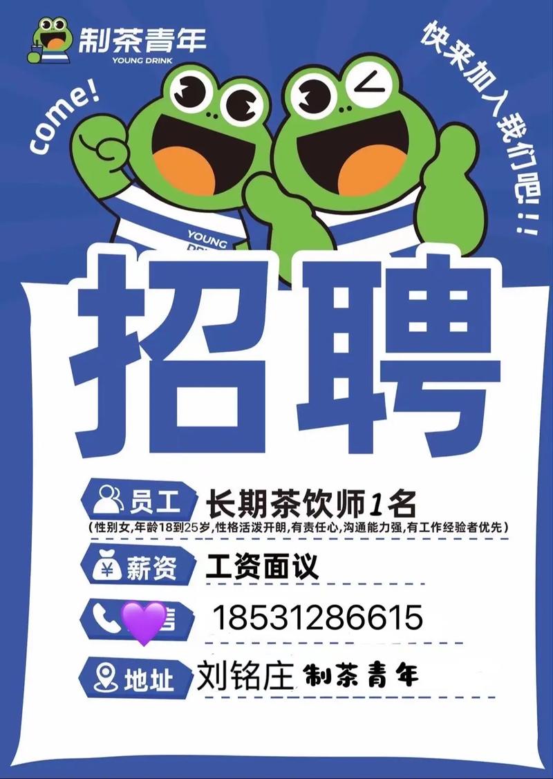 美味书签招什么样的人?-图3 美味书签招什么样的人?-图3