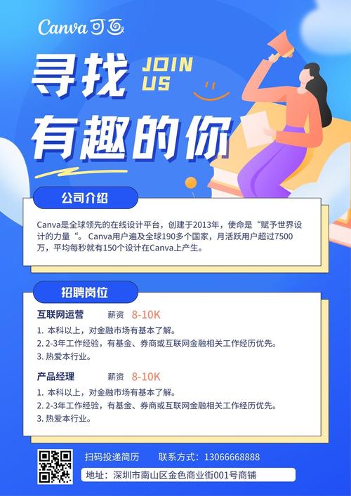 秋招高峰,企业如何精准揽才?-图2 秋招高峰,企业如何精准揽才?-图2