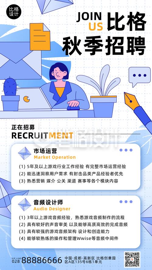 秋招高峰，企业如何精准揽才？-图3