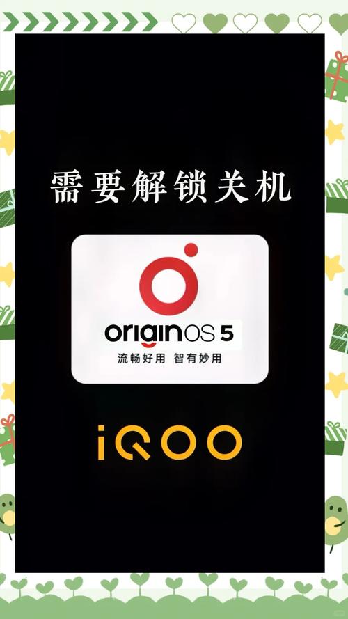 手机如何远程关机?命令怎么操作?-图2 手机如何远程关机?命令怎么操作?-图2