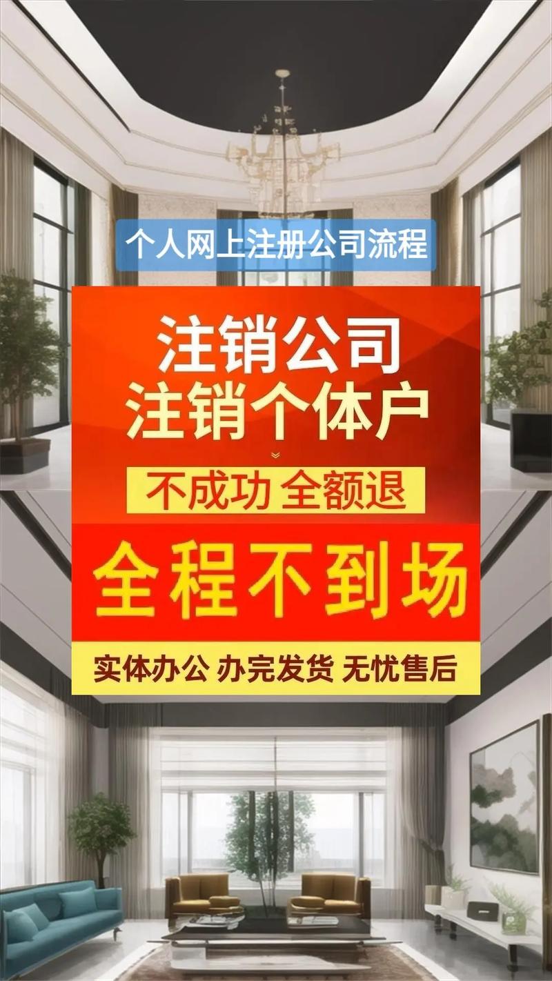 注册公司做网站,具体步骤和费用多少?-图2 注册公司做网站,具体步骤和费用多少?-图2