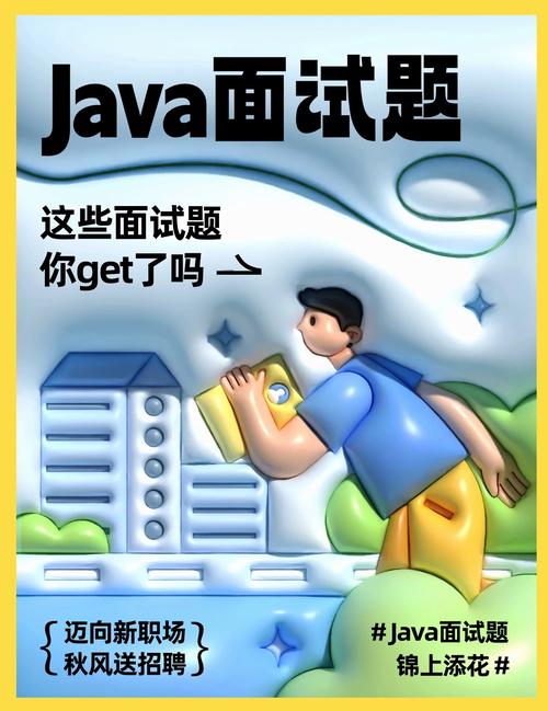 Java岗要求熟悉,具体需掌握哪些技术栈?-图3 Java岗要求熟悉,具体需掌握哪些技术栈?-图3