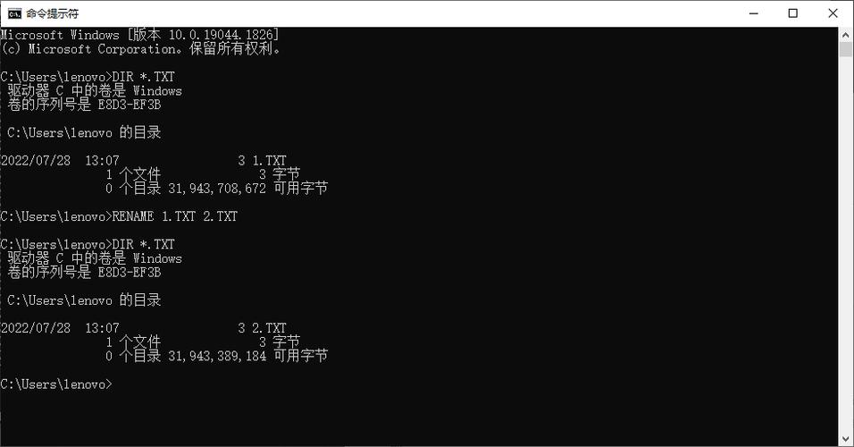 Linux中rename命令如何批量重命名文件?-图2 Linux中rename命令如何批量重命名文件?-图2