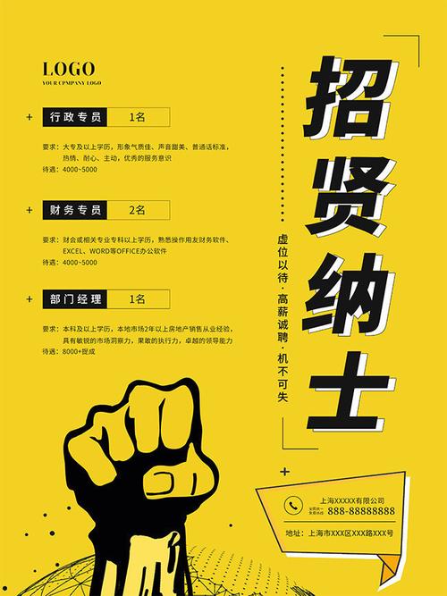 淘宝公益招聘,公益岗还是变相促销岗?-图1 淘宝公益招聘,公益岗还是变相促销岗?-图1