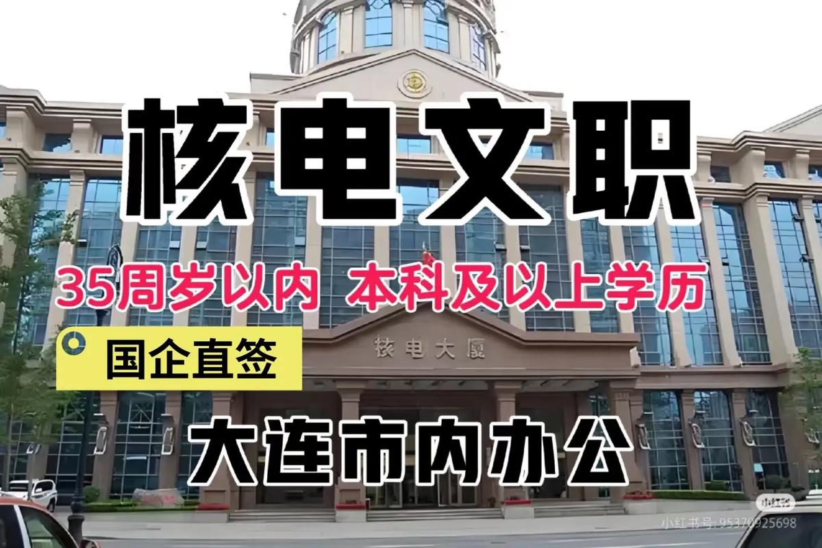 核电IT招聘,哪些技能最受青睐?-图3 核电IT招聘,哪些技能最受青睐?-图3