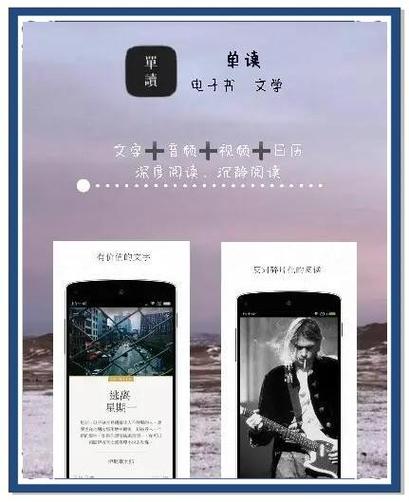 句读app在招什么样的人?-图2 句读app在招什么样的人?-图2