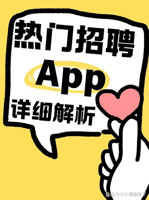 句读app在招什么样的人?-图3 句读app在招什么样的人?-图3