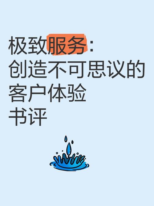 用户至上，究竟如何真正落地？-图3