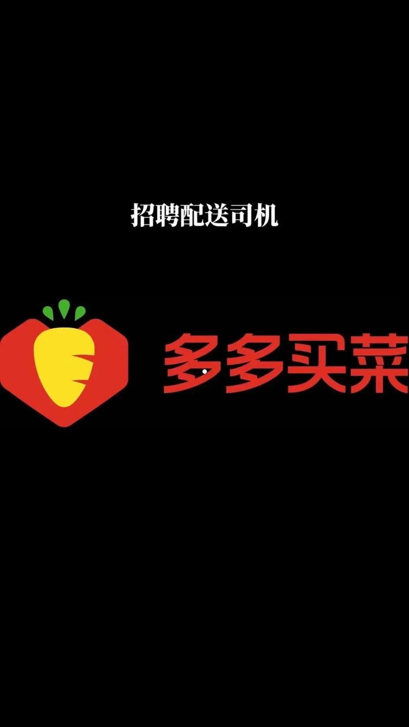 乐多多招聘,有哪些岗位要求?-图1 乐多多招聘,有哪些岗位要求?-图1