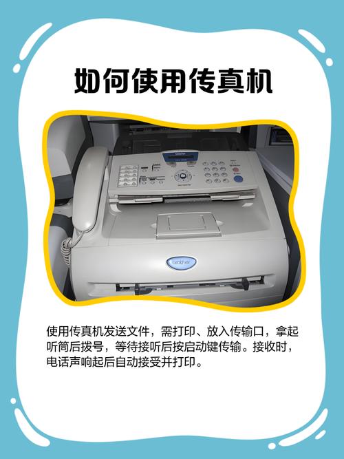传真机如何设置转接分机?-图1 传真机如何设置转接分机?-图1