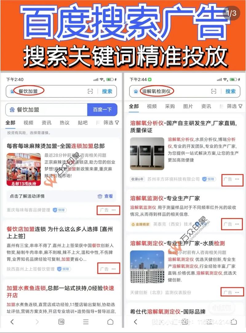 如何精准确定搜索关键词?-图2 如何精准确定搜索关键词?-图2