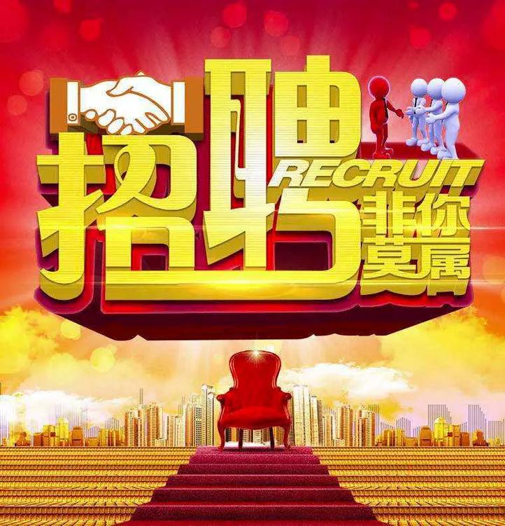 旅游招聘暗藏传销陷阱？-图2