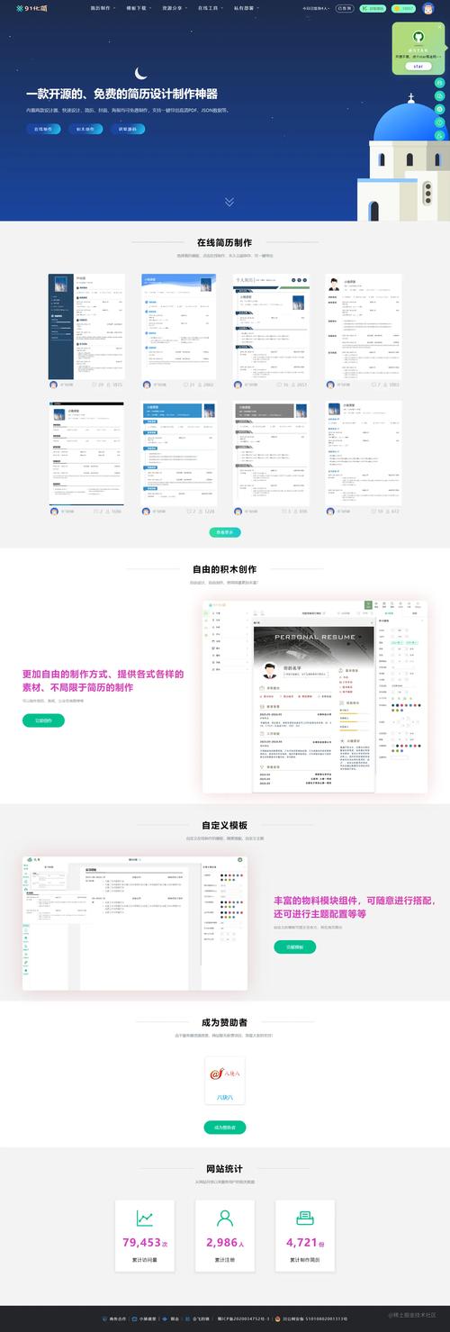 开源招聘源码怎么用?-图2 开源招聘源码怎么用?-图2