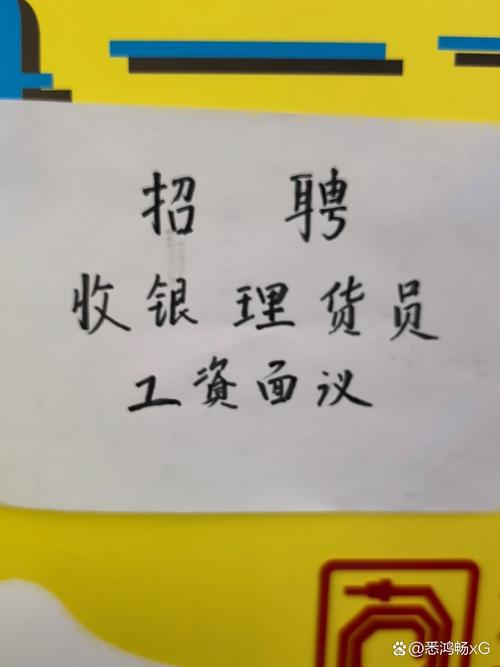 招聘薪水包含哪些部分?-图3 招聘薪水包含哪些部分?-图3