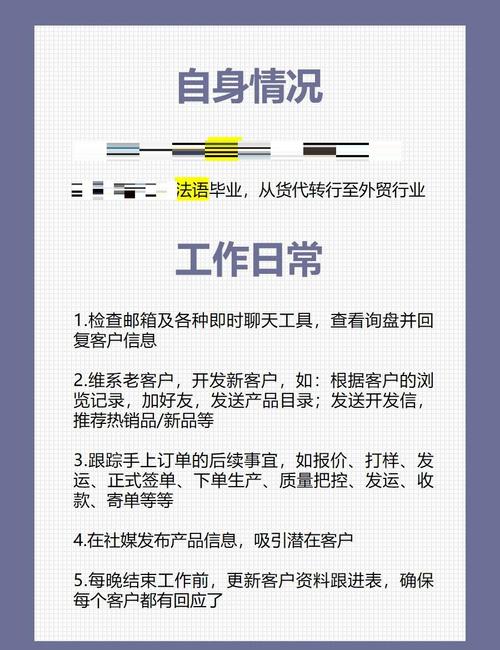 外贸店铺推广,如何高效获客?-图3 外贸店铺推广,如何高效获客?-图3