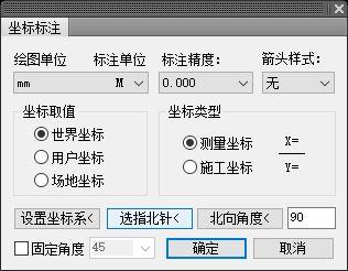天正显示线宽命令在哪?如何用?-图3 天正显示线宽命令在哪?如何用?-图3