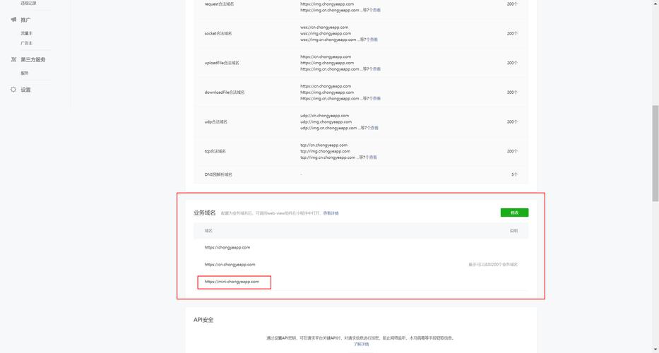 管理网站域名申请步骤是什么?-图2 管理网站域名申请步骤是什么?-图2